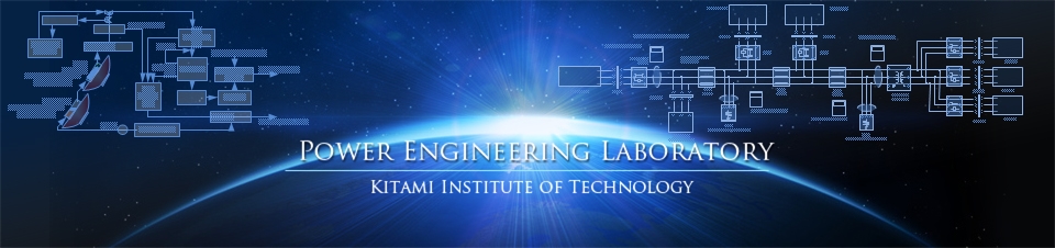 POWER ENGINEERING LABORATORY, KITAMI INSTITUTE OF TECHNOLOGY